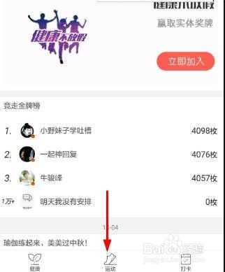 发微博怎么定位？轻松实现地理位置打卡，提升互动率