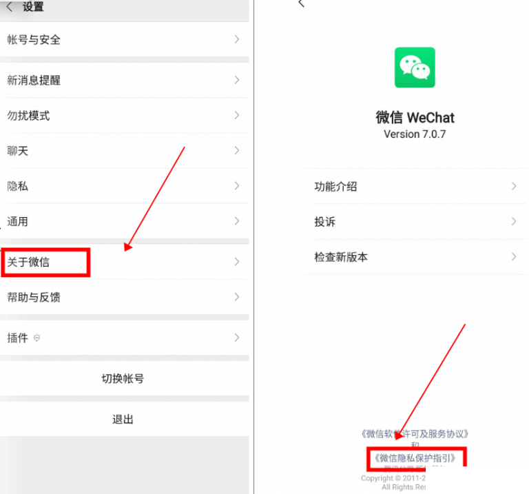 快手如何不用人脸登录，轻松保护隐私