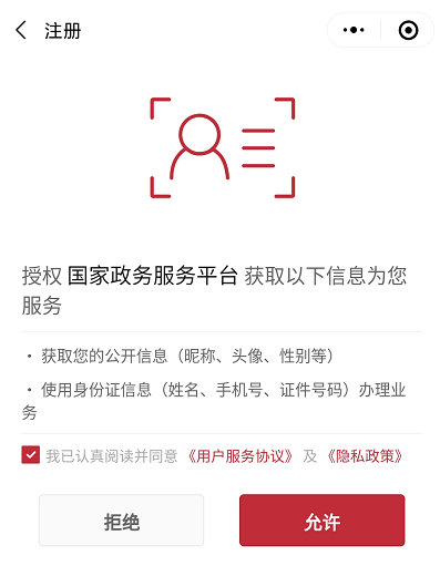 快手如何不用人脸登录，轻松保护隐私