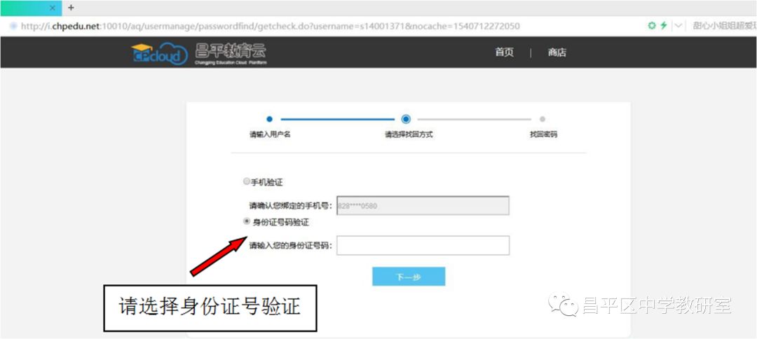 微博忘记登录名怎么办？教你轻松找回方法