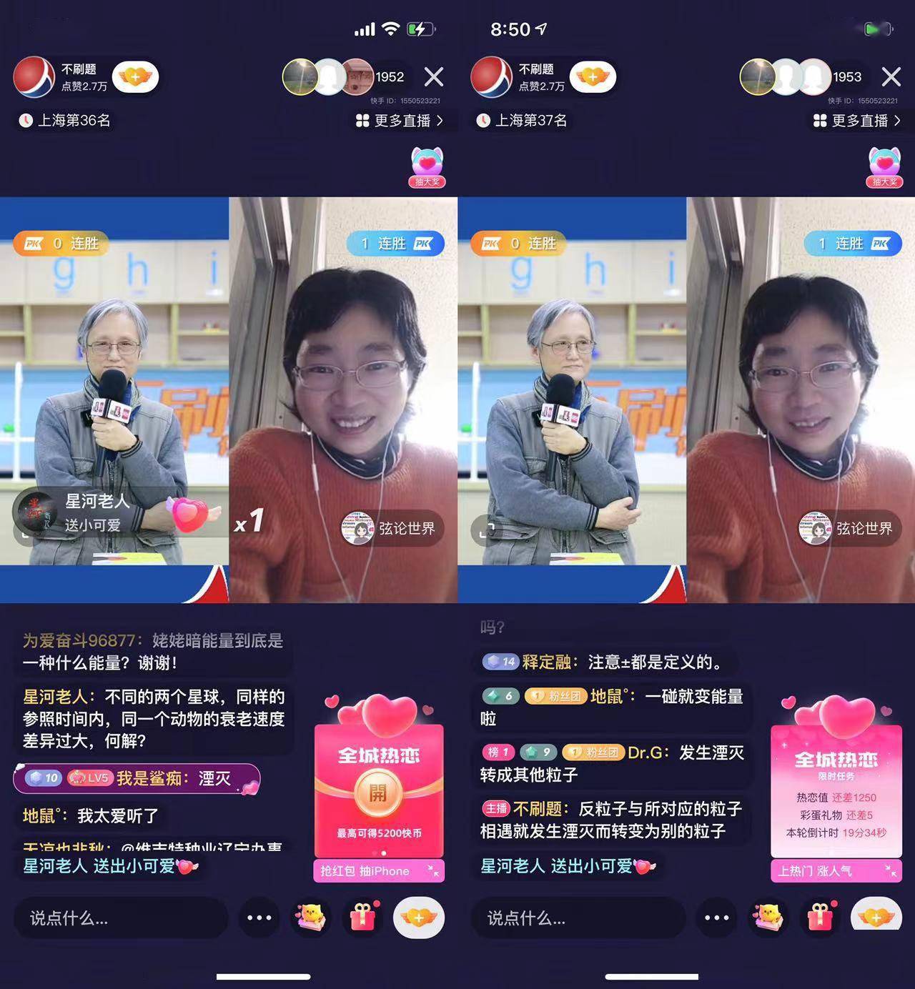 在快手上如何直播带货：从入门到高手的实用指南