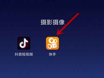 如何在快手上关注别人,轻松解锁精彩内容