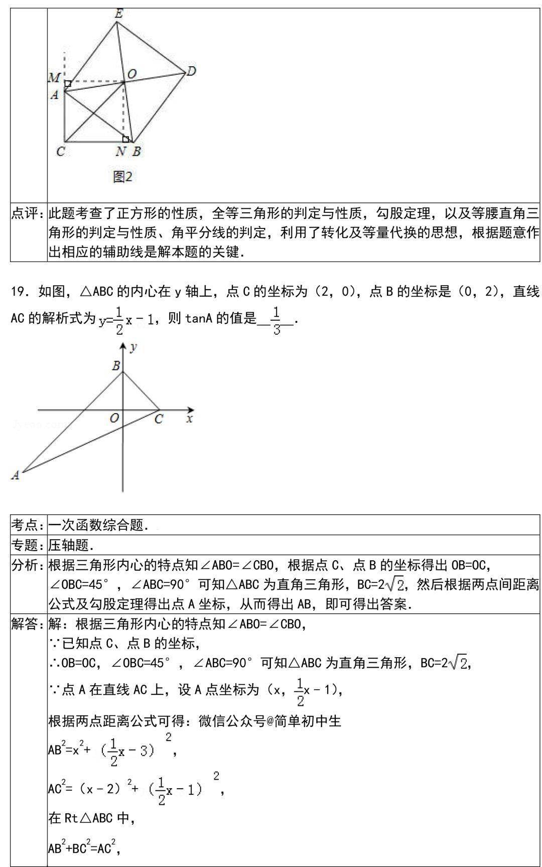 哔哩哔哩如何截取精彩视频片段？你需要掌握的简单技巧