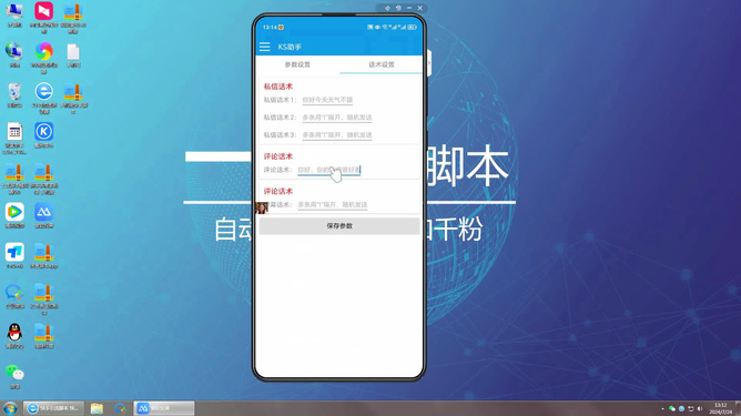 在快手如何放电影：简单操作，轻松引流