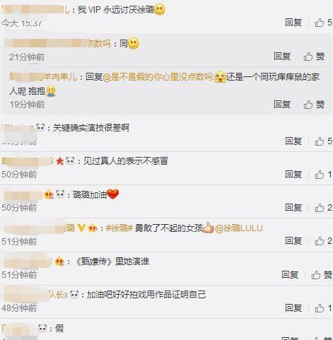 如何关闭微博评论，让你的发声更具掌控力