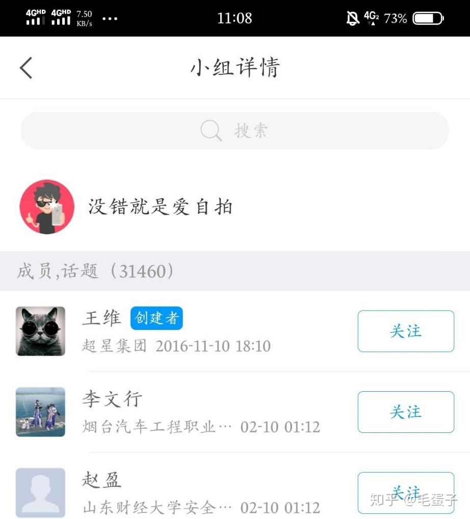 怎么找到一个人的微博？教你轻松获取微博用户信息