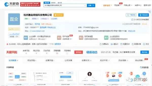 怎么找到一个人的微博？教你轻松获取微博用户信息