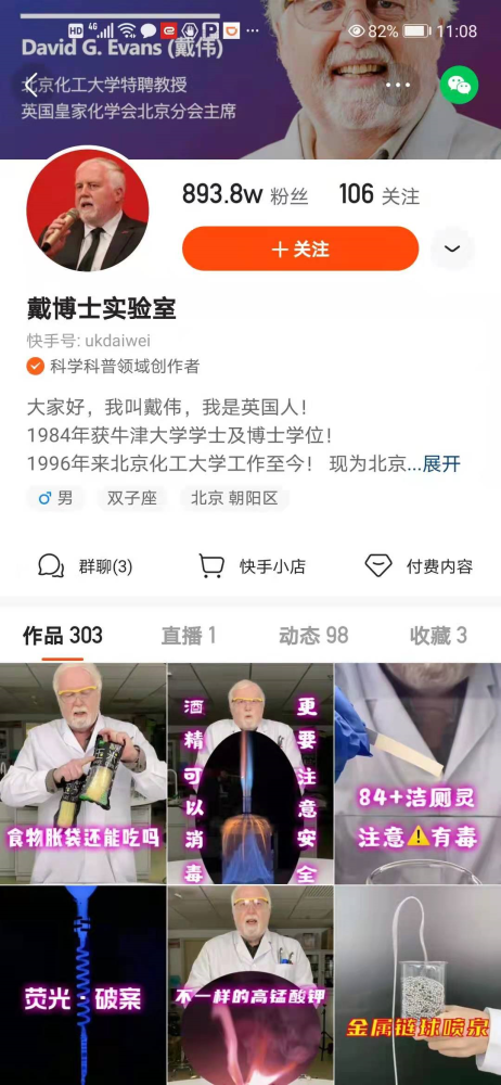 快手如何发照片火：快速提升曝光的秘密