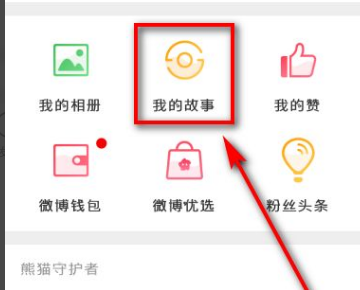 微博视频怎么看访客记录？揭秘访客追踪的独家技巧！