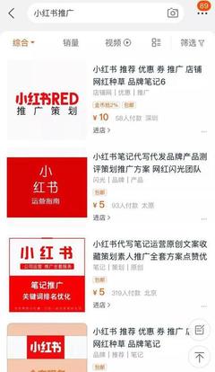 小红书怎么举报商家？手把手教你轻松维权！