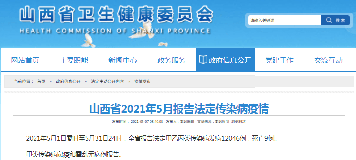 微博怎么特别关注别人，玩转微博新功能，做你的社交达人！