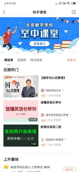 抖音快手是如何改变我们生活方式的？