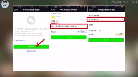 淘宝怎么解绑微博?教你快速解决账户解绑问题!