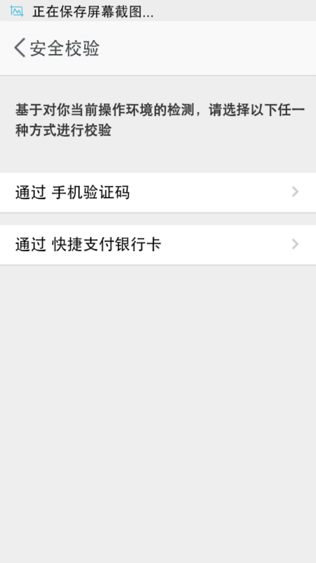 淘宝怎么解绑微博?教你快速解决账户解绑问题!