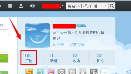 腾讯微博怎么玩：新手必备指南，玩转微世界