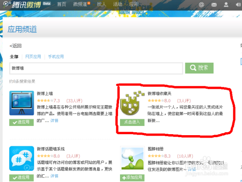 腾讯微博怎么玩：新手必备指南，玩转微世界