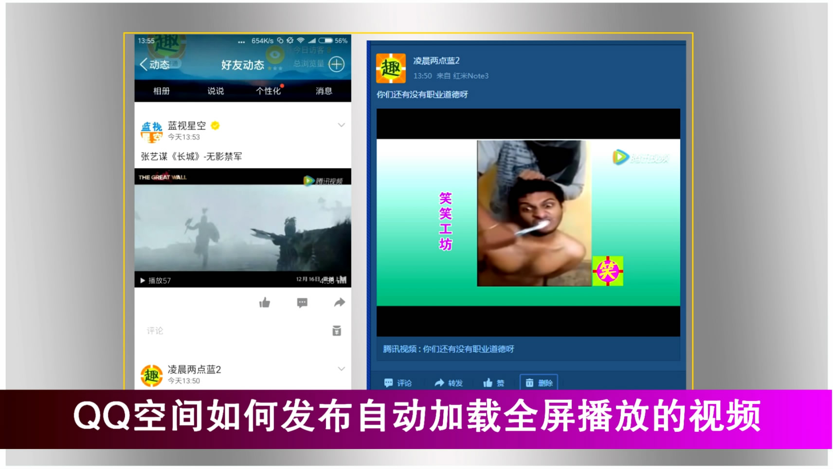 快手发视频如何全屏展示,简单几步提升观看体验!