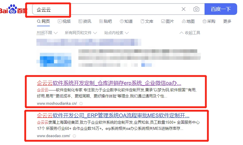 快手小店如何设置离线：提升效率的关键步骤
