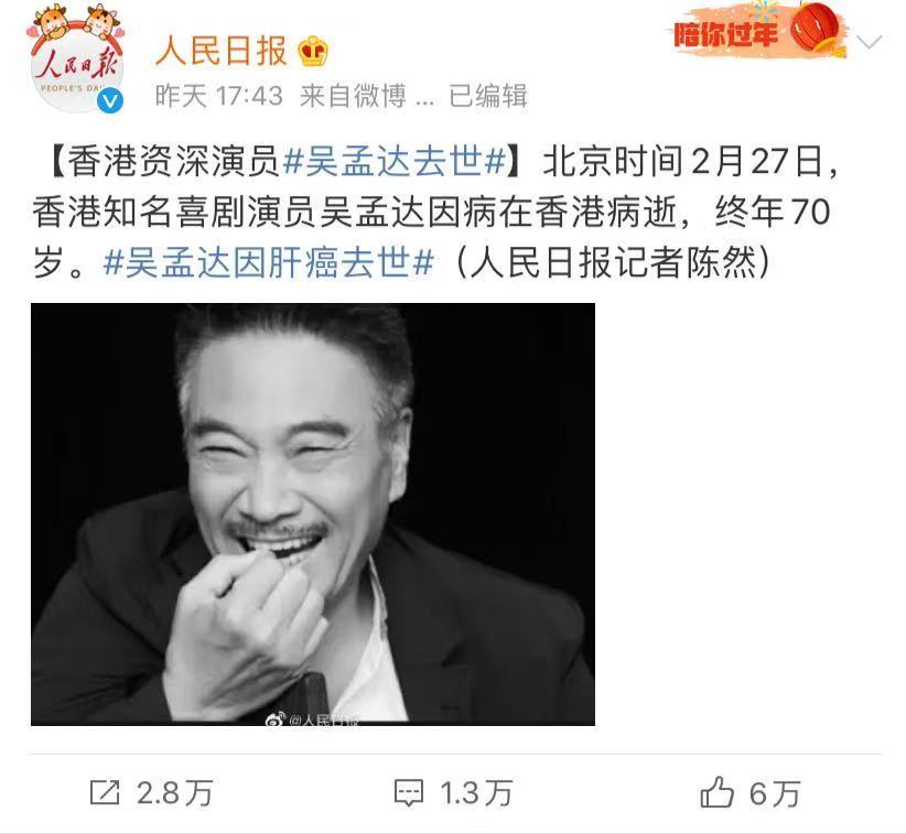 微博怎么看别人在线？轻松掌握好友动态的终极指南