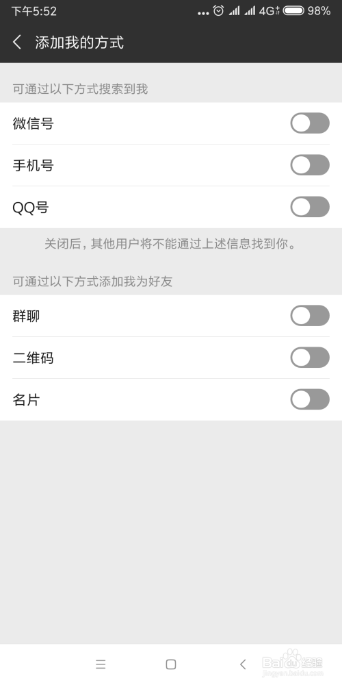 如何轻松查看别人的置顶微博