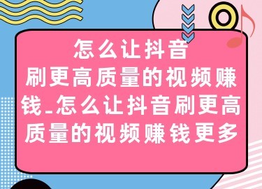 快手发视频如何高清，提升视频质量的关键技巧