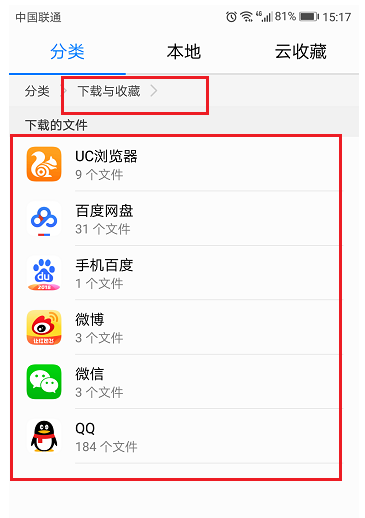 微博怎么删除别人的赞?教你轻松管理互动记录
