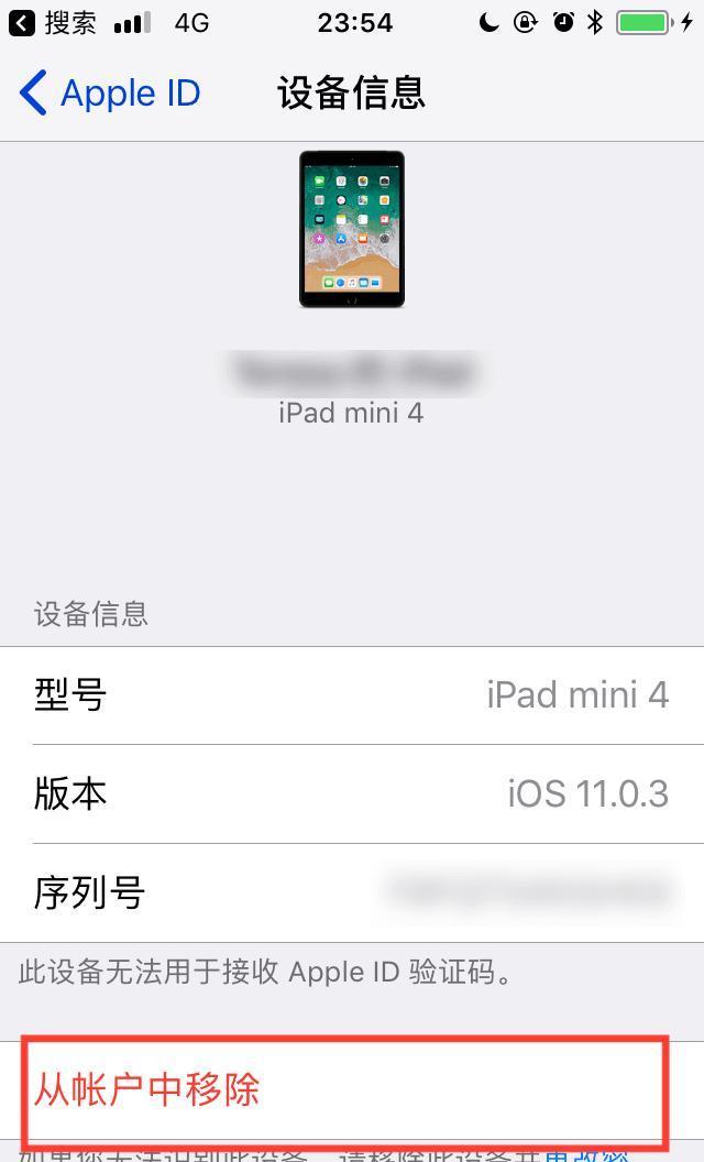 微博怎么删除别人的赞?教你轻松管理互动记录