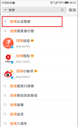 微博怎么看我的收藏？轻松管理，发现好内容！