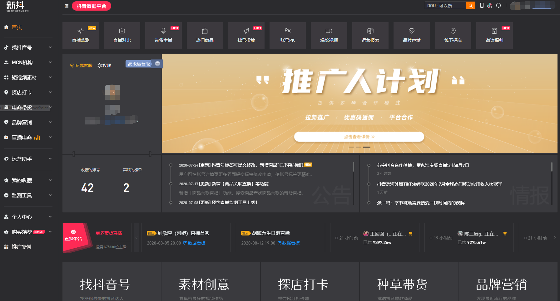 快手里如何搜索视频:快速掌握精彩内容的秘密