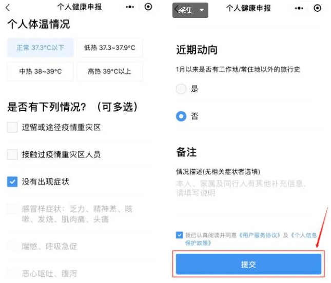 微博生日提醒怎么设置，让你不错过每一个重要日子