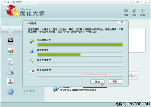 微博的相册怎么删除？一键搞定你的照片管理问题！