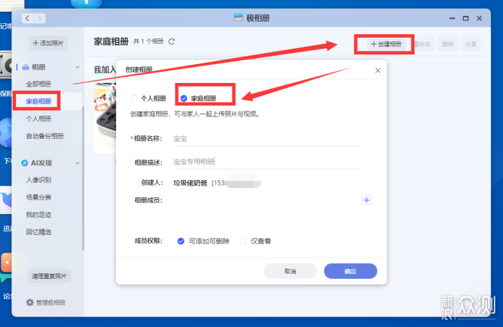 微博的相册怎么删除？一键搞定你的照片管理问题！