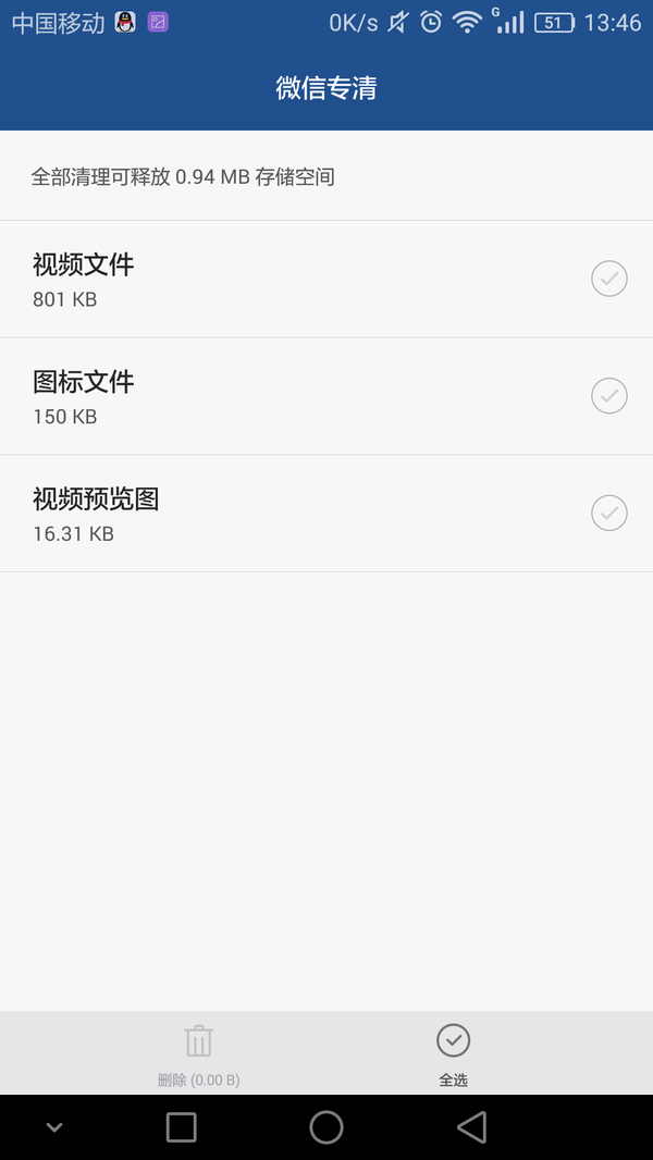 微博的相册怎么删除？一键搞定你的照片管理问题！