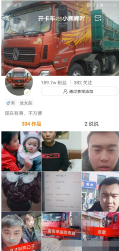 快手作品删不掉？教你轻松解决！