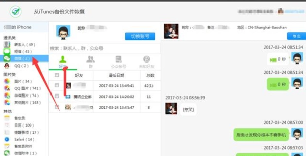 误删的微博怎么恢复？快速找回你重要的微博信息