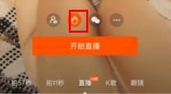 快手直播新手入门指南：教你轻松开启直播之旅