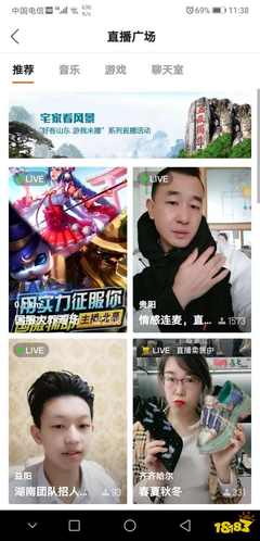 快手直播新手入门指南：教你轻松开启直播之旅