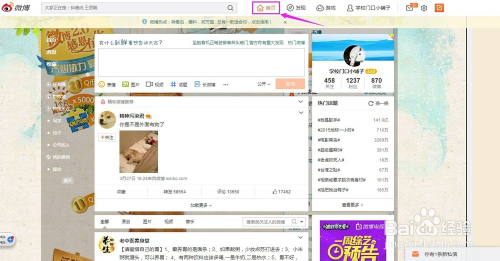 微博备注怎么显示?让你轻松掌控社交细节!