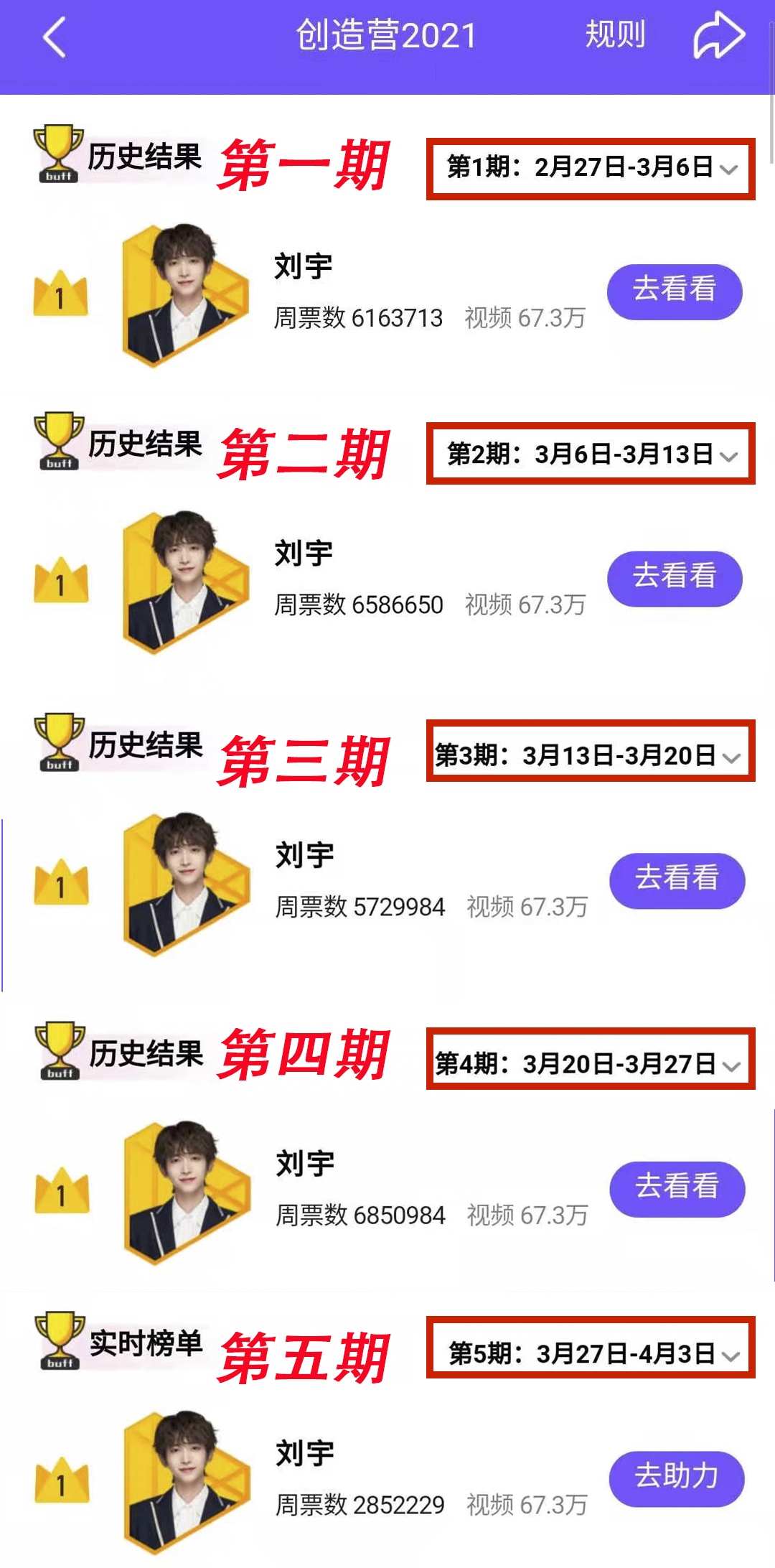 快手如何能快速涨粉丝？这些技巧你一定要知道！