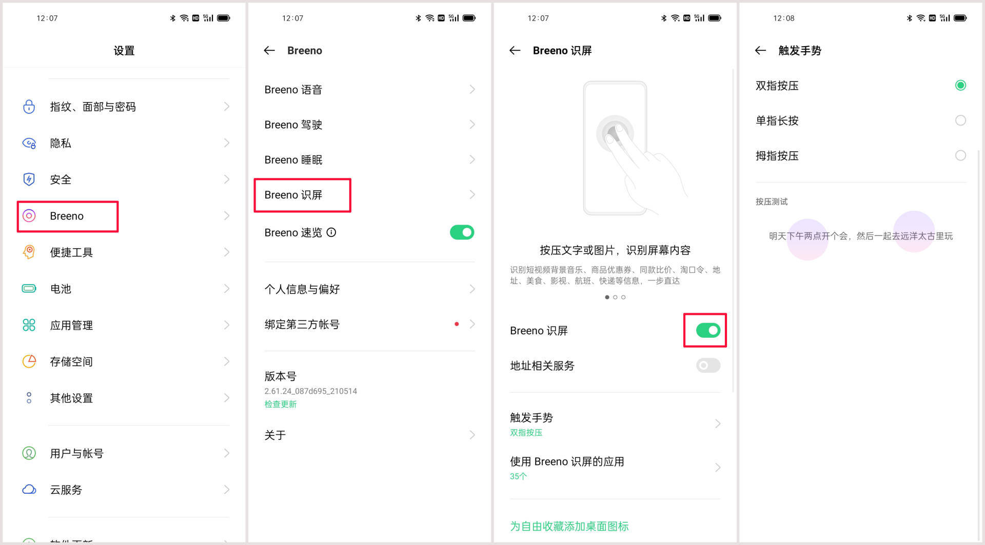 如何轻松刷微博会员，让你的微博体验更上一层楼