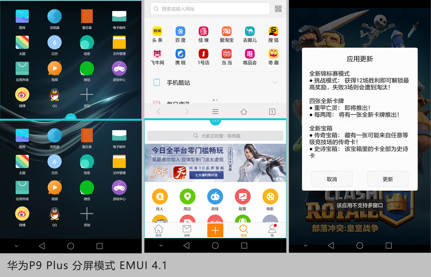 手机怎么激活微博，快速上手指南