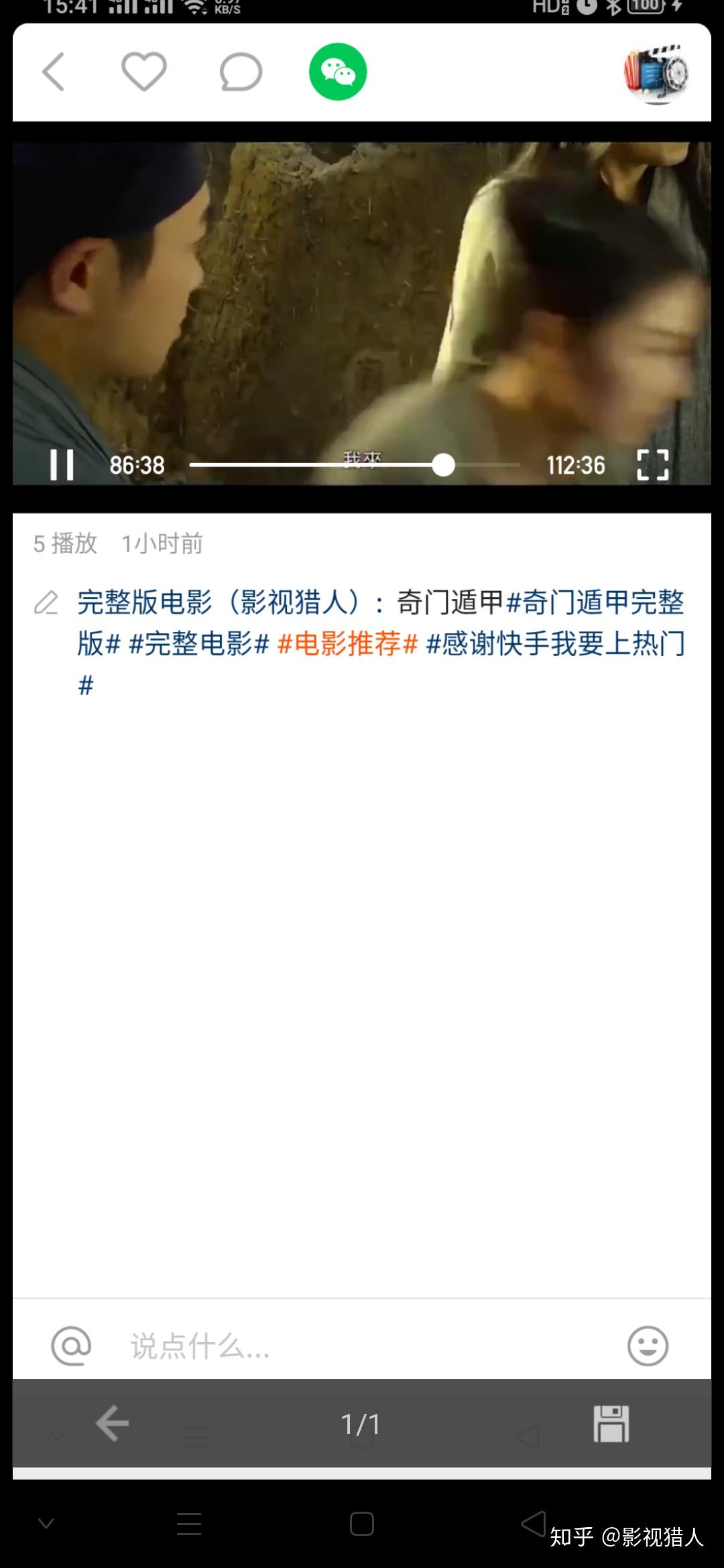如何在快手上发图片的简单步骤与技巧