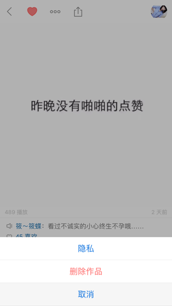 如何在快手上发图片的简单步骤与技巧