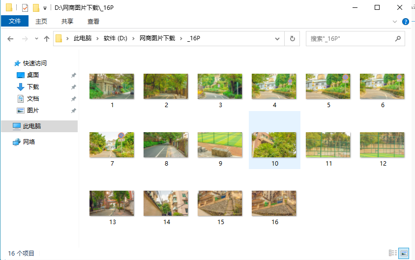 附近微博怎么看？教你轻松掌握微博周边动态！