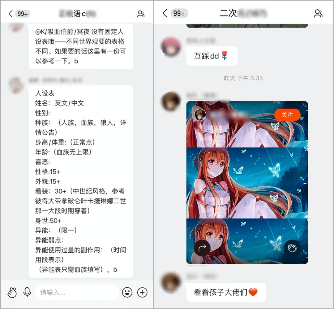 快手如何和朋友绑关系，快速建立亲密互动