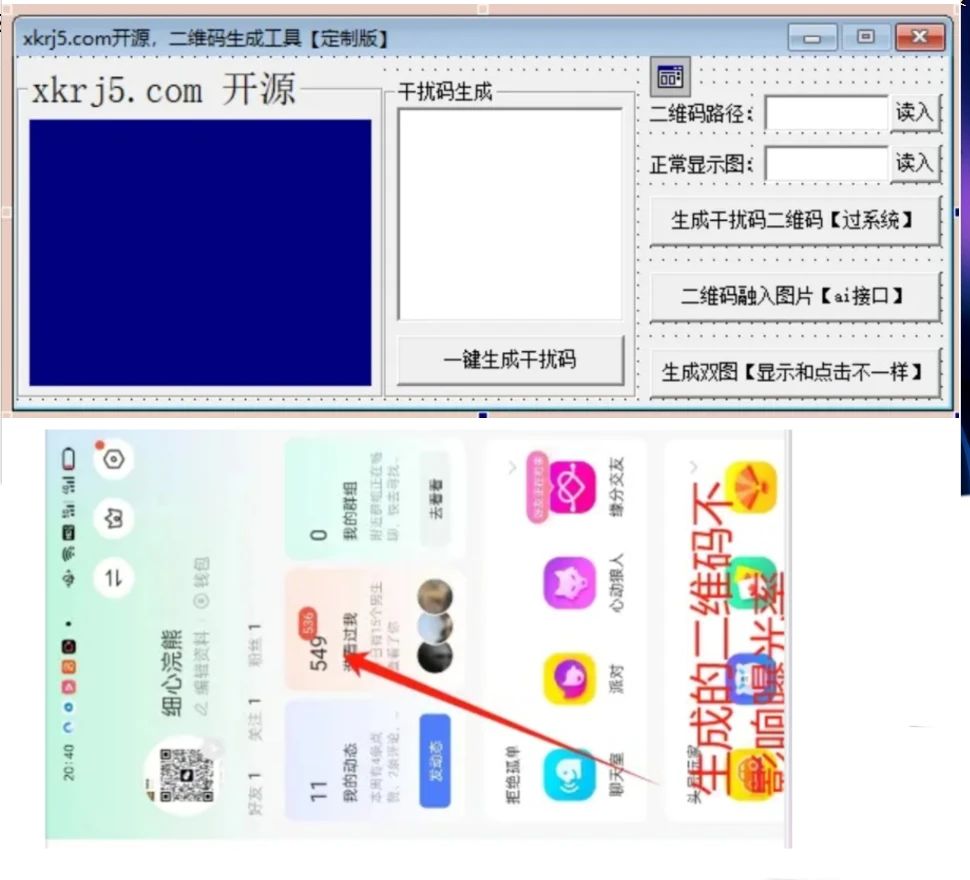 快手如何和朋友绑关系，快速建立亲密互动