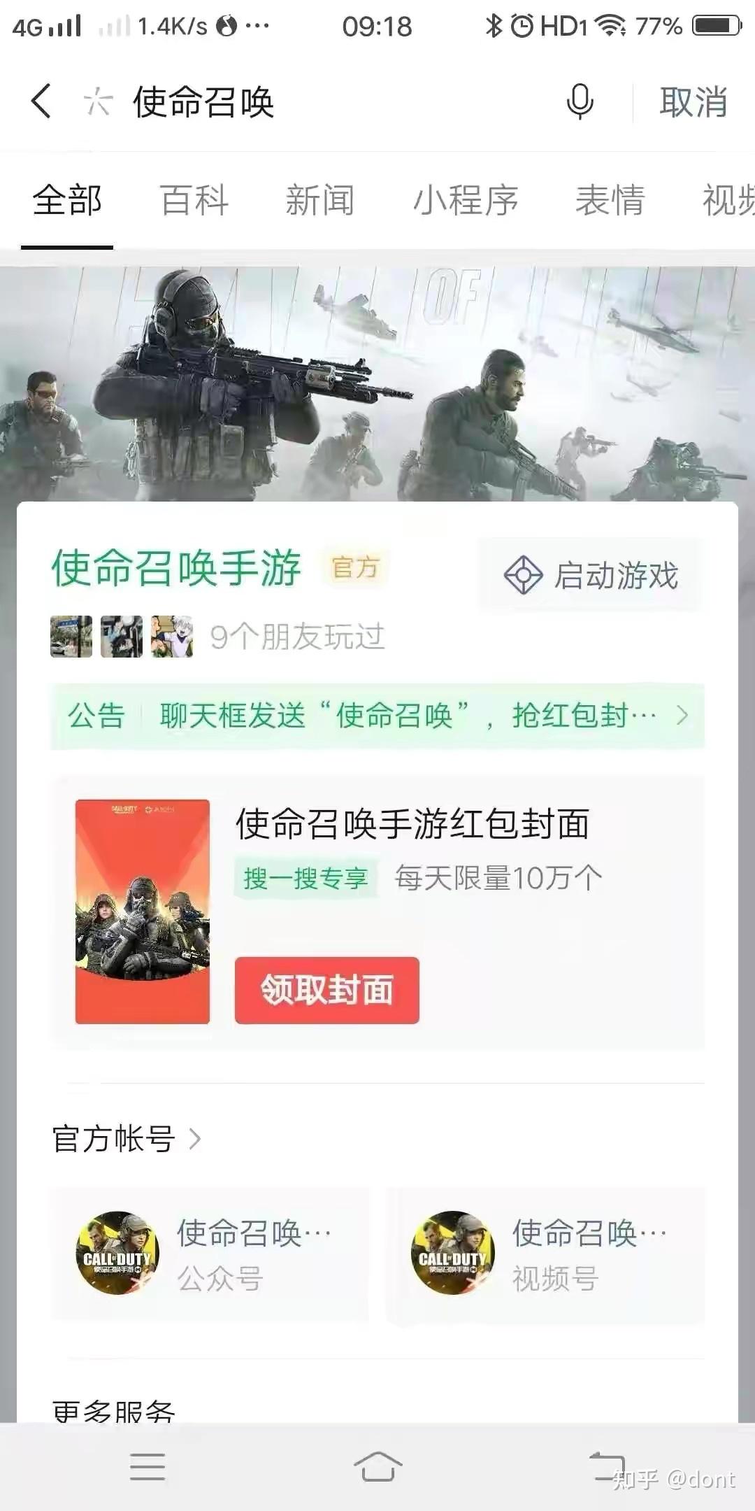 快手如何用照片当封面？简单几步让你的短视频更吸睛！