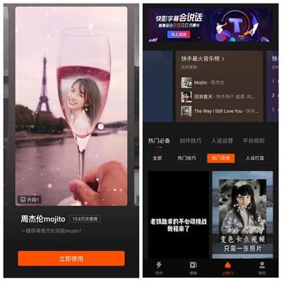 快手如何剪辑同款视频，让你的作品轻松走红！