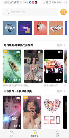 快手如何剪辑同款视频，让你的作品轻松走红！