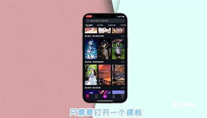 快手如何剪辑同款视频，让你的作品轻松走红！